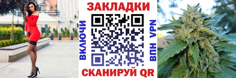 Наркота Кумертау APVP  АМФ  Конопля  Cocaine  Мефедрон 