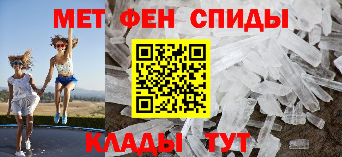 АМФ VHQ Кумертау