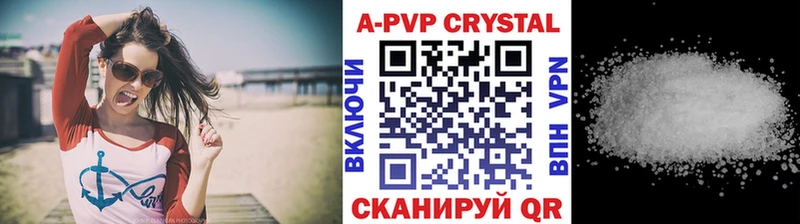 Alpha PVP мука  Кумертау 