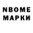 Метамфетамин Methamphetamine M Mkw