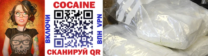Cocaine Columbia  Кумертау 