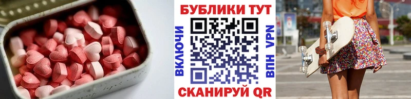 где можно купить   Кумертау  Экстази 99% 