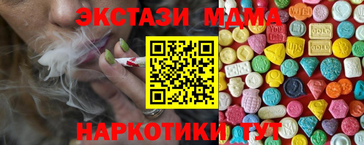 Ecstasy Punisher Кумертау