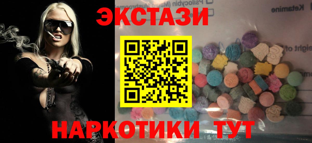 Кумертау  hydra ссылки  Ecstasy  Вход с VPN  Ecstasy таблы  Экстази louis Vuitton 