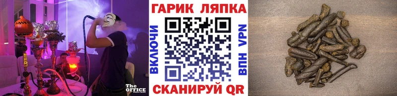 Гашиш ice o lator  Кумертау 