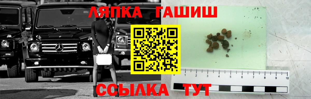 Кумертау  Гашиш 40% ТГК  Вход с VPN 