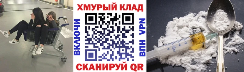 ГЕРОИН VHQ  купить   Кумертау 