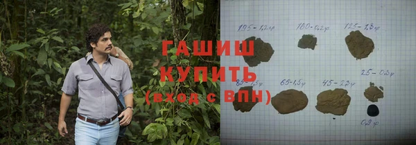 прущие грибы Кодинск