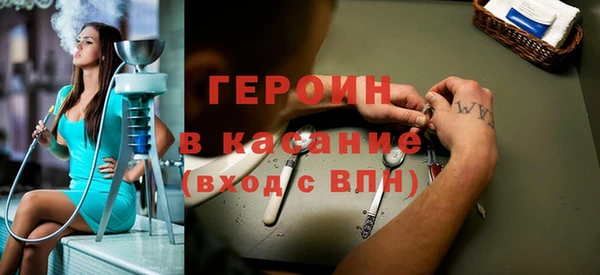 мефедрон Козельск