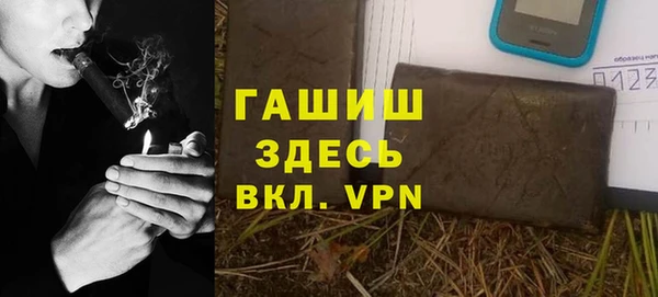 мефедрон Козельск