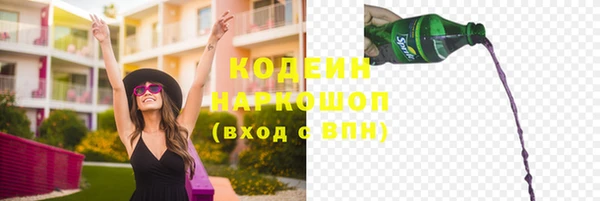бутик Костерёво