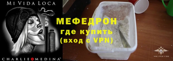 прущие грибы Кодинск