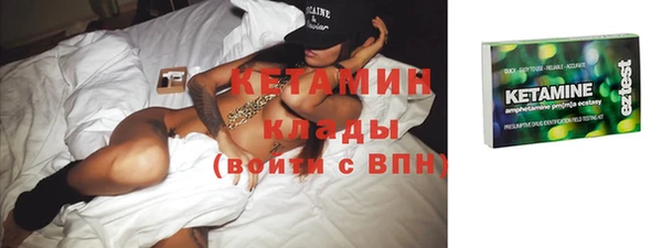 прущие грибы Кодинск