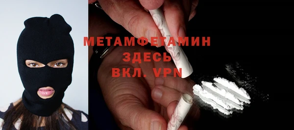 мефедрон Козельск