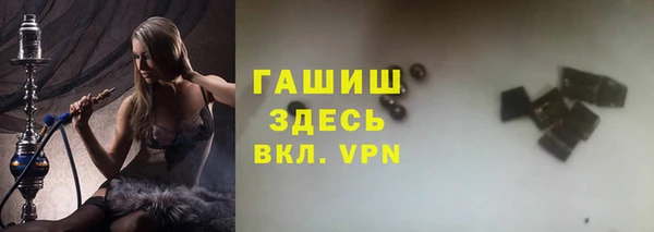 мефедрон Козельск