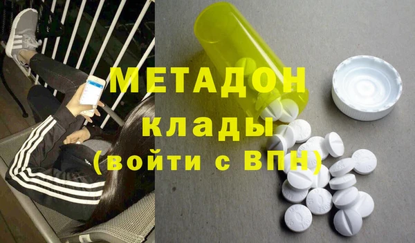мефедрон Козельск