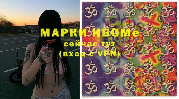 прущие грибы Кодинск