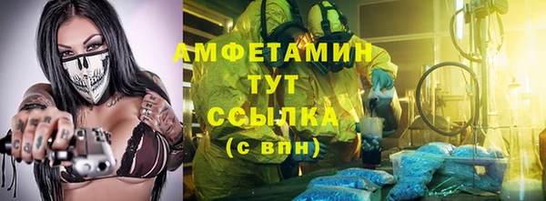 мефедрон Козельск