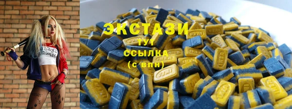 мефедрон Козельск