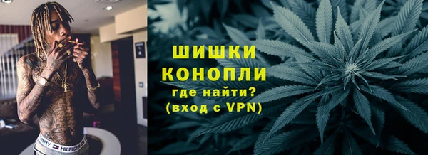 мефедрон Козельск