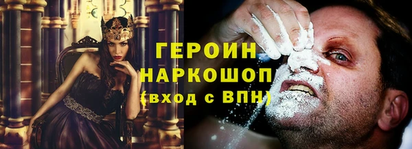 мефедрон Козельск