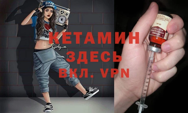 мефедрон Козельск