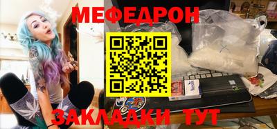 бутират Кинель