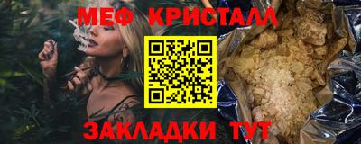 бутират Кинель