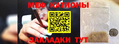 бутират Кинель