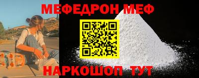 бутират Кинель