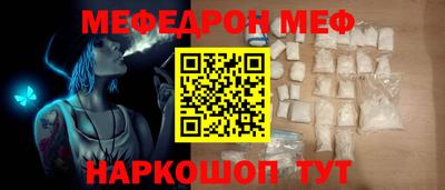 бутират Кинель