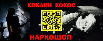 соль ск Кингисепп