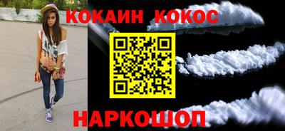 бутират Кинель