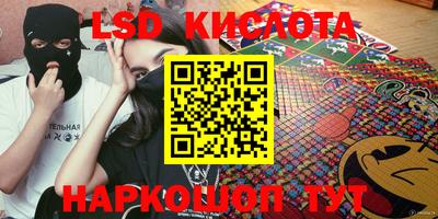 гашиш Камышлов