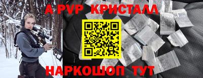 бутират Кинель