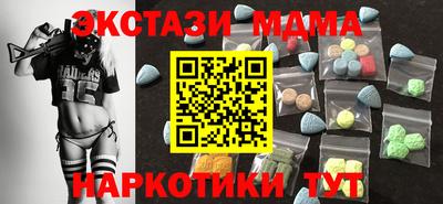 бутират Кинель