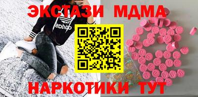 бутират Кинель