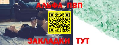 бутират Кинель