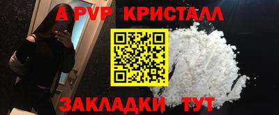 бутират Кинель