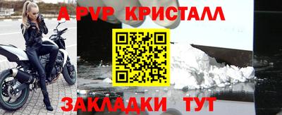 бутират Кинель