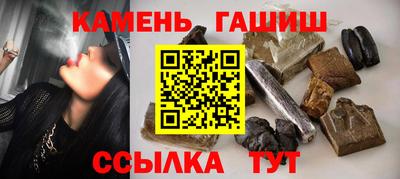 соль ск Кингисепп
