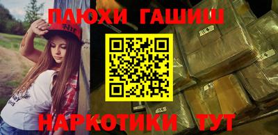 бутират Кинель