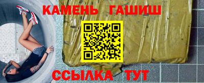 гашиш Рыбинск