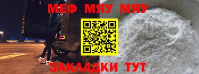бутират Кинель