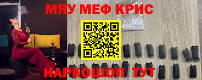 бутират Кинель