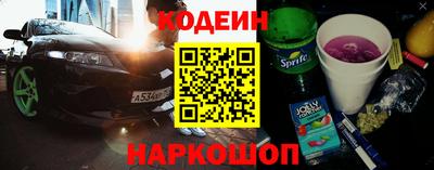соль ск Кингисепп
