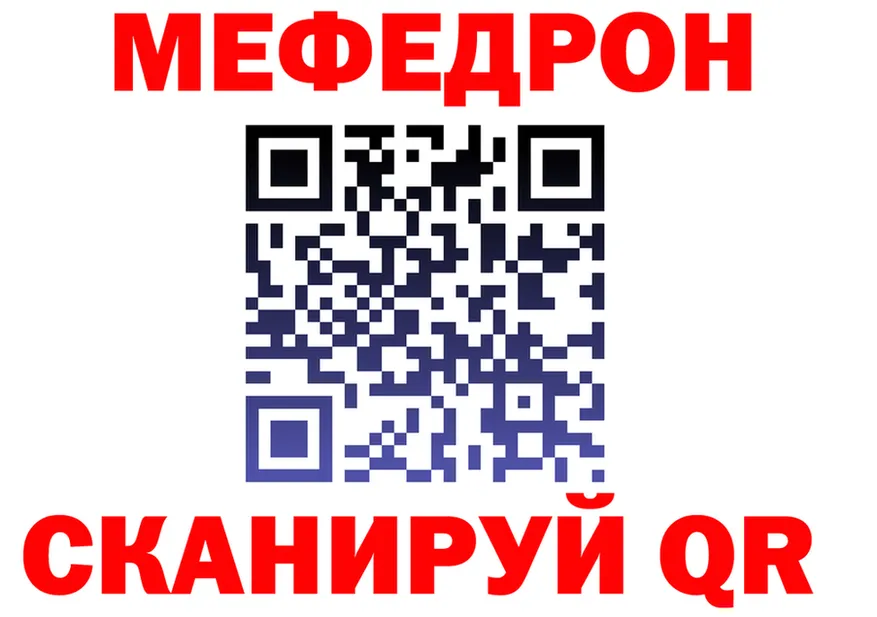 МЯУ-МЯУ 4 MMC зеркало дарк нет ОМГ ОМГ Кумертау