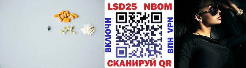 LSD-25 экстази кислота  mega ССЫЛКА  Кумертау 