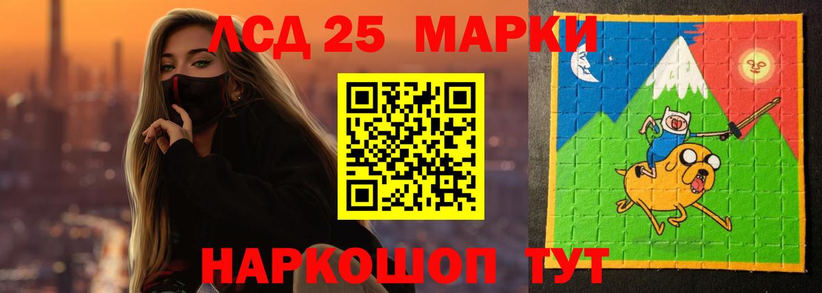 LSD-25 экстази кислота  Вход с VPN  Кумертау  ЛСД экстази  LSD-25 экстази ecstasy 